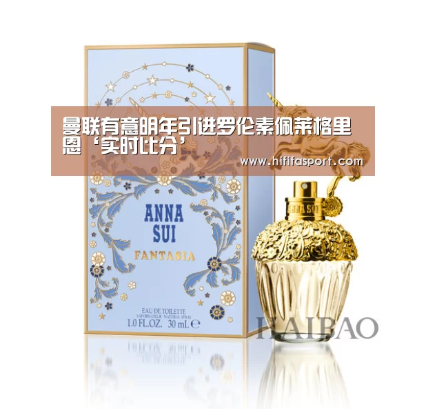 美加墨世界杯