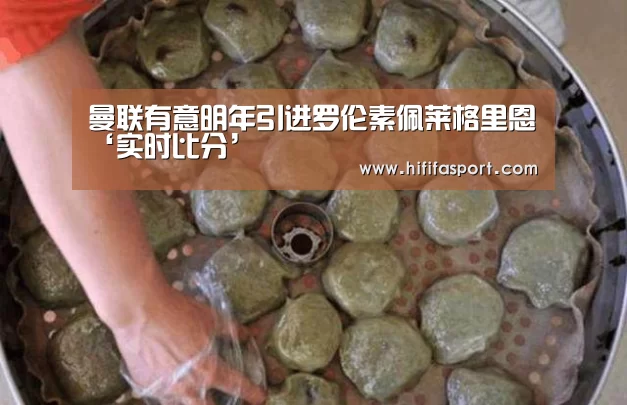 美加墨世界杯