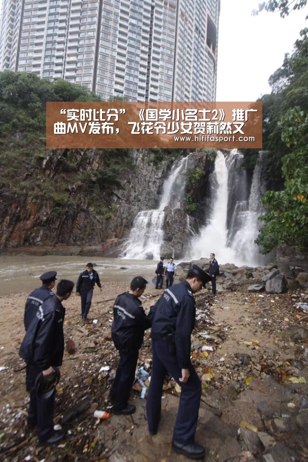实时比分