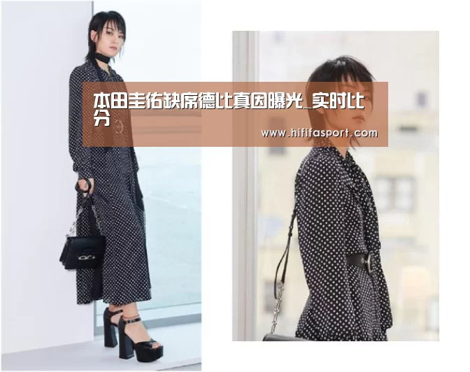 赛事新闻