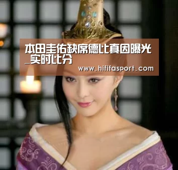 实时比分