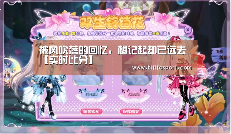 国际足联世界杯