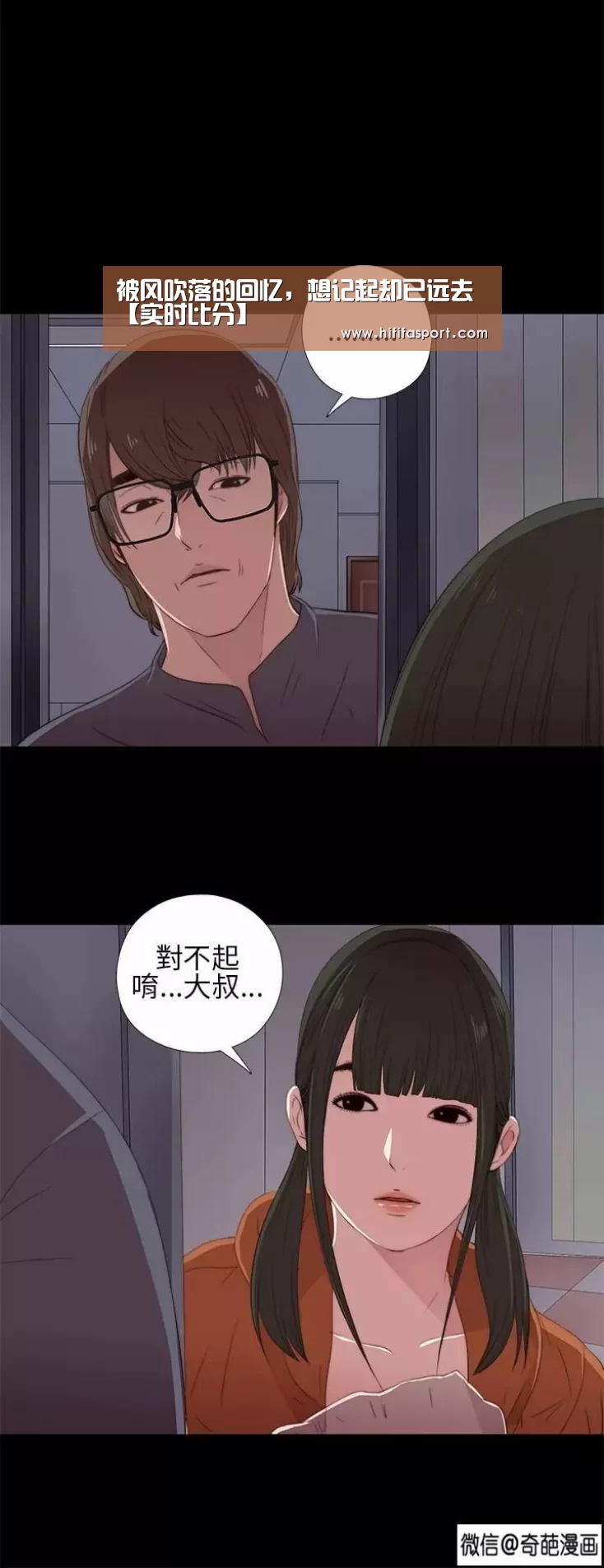 美加墨世界杯