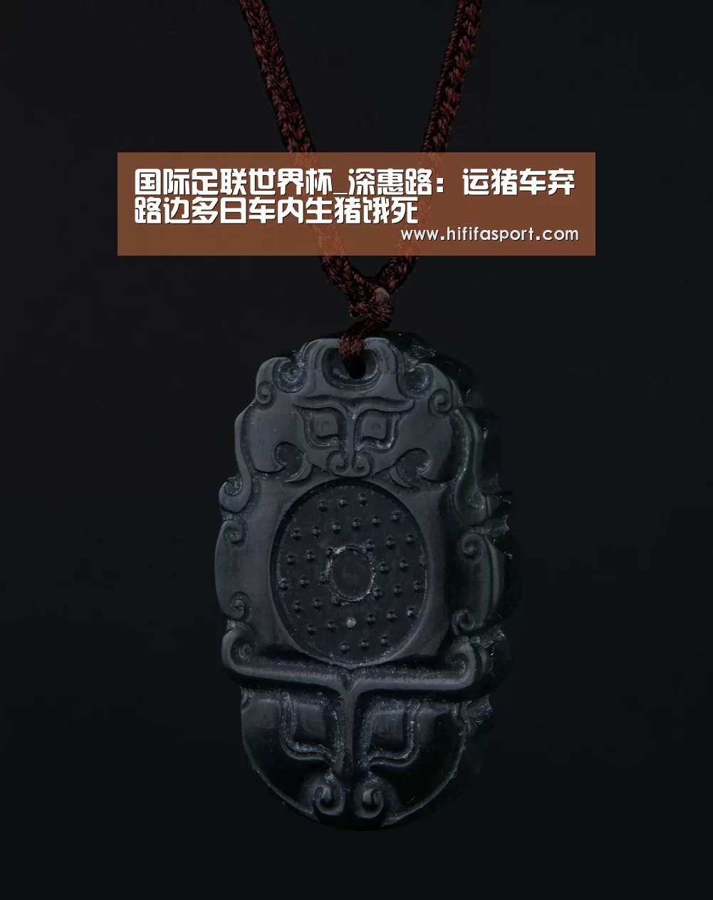 实时比分