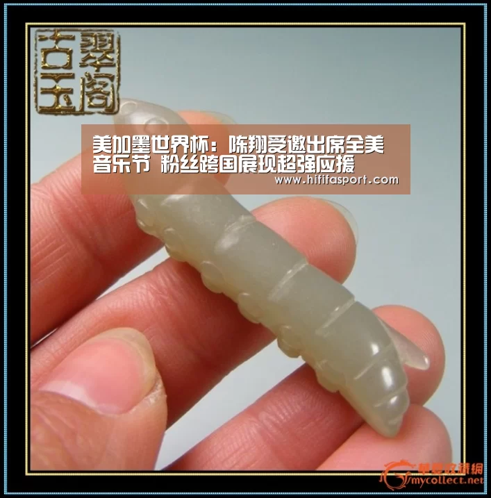 赛事新闻