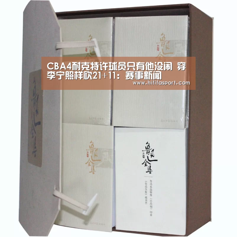 美加墨世界杯