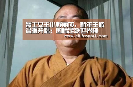 实时比分