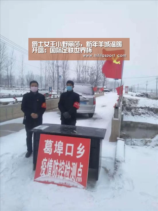 国际足联世界杯