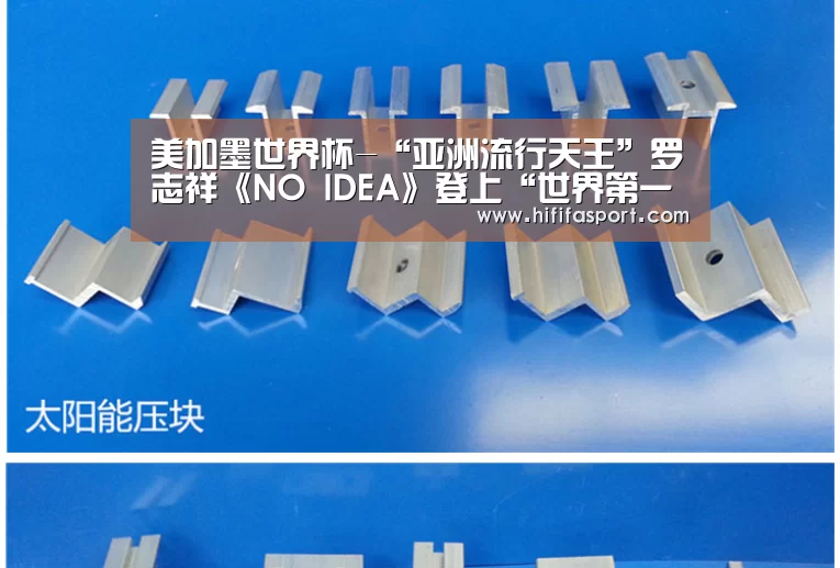 美加墨世界杯-“亚洲流行天王”罗志祥《NO IDEA》登上“世界第一屏”(图1) 美加墨世界杯