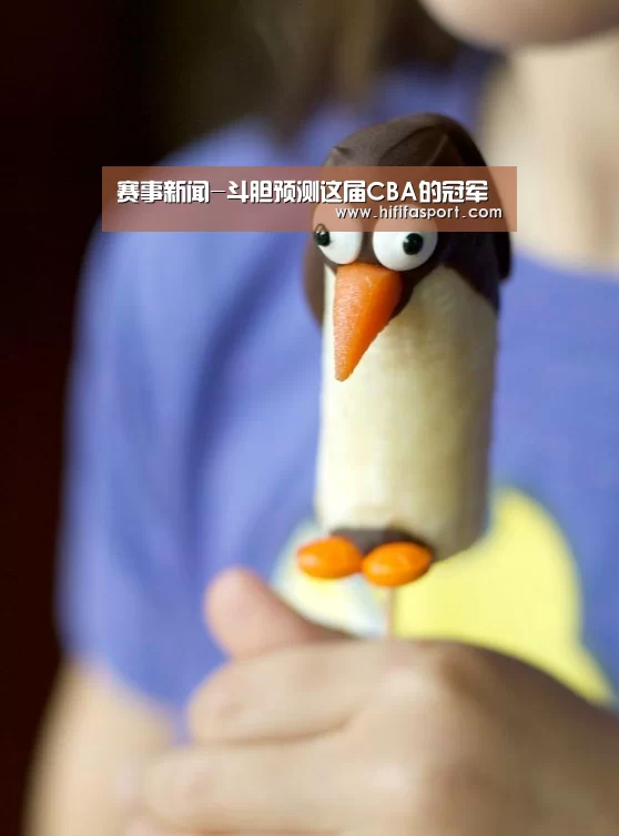 赛事新闻-斗胆预测这届CBA的冠军(图1) 实时比分