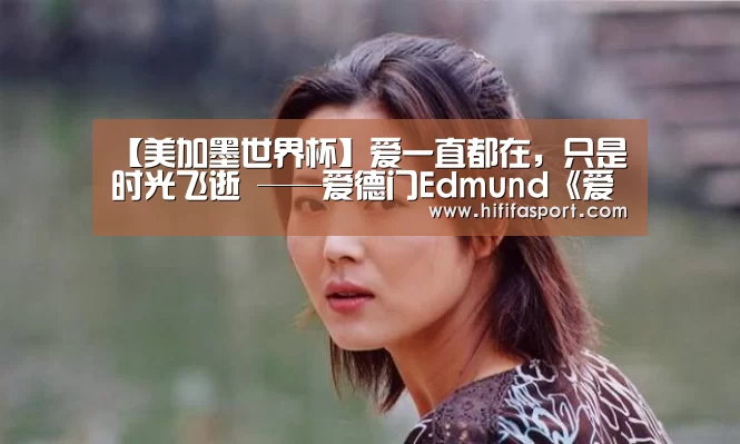 实时比分