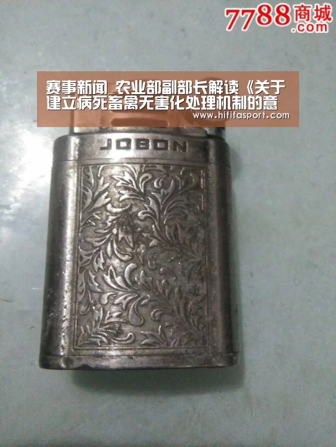 实时比分